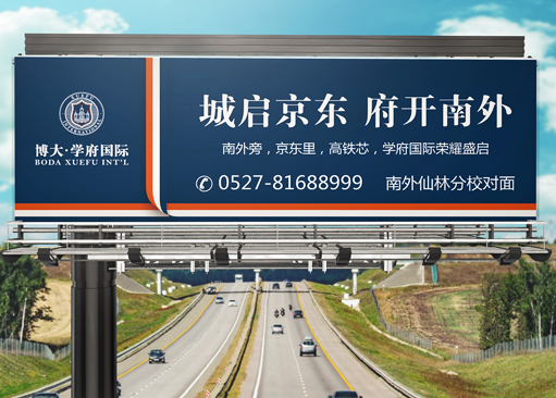 北京地产广告公司房地产广告公司奇璐广告