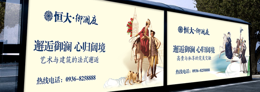 北京地产广告公司房地产广告公司奇璐广告